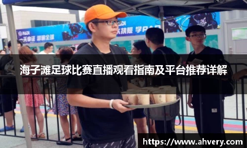 威廉希尔williamhillapp下载