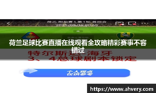 威廉希尔williamhillapp下载