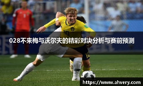 威廉希尔williamhillapp下载
