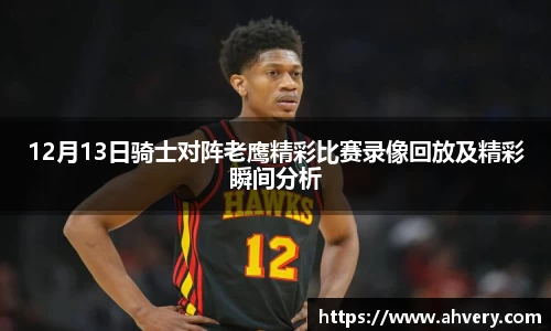 威廉希尔williamhill手机最新版本