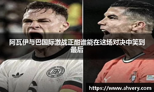 威廉希尔williamhill手机最新版本