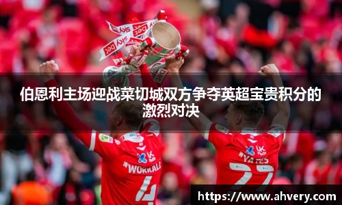 威廉希尔williamhill手机最新版本