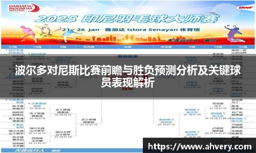 威廉希尔williamhill手机最新版本